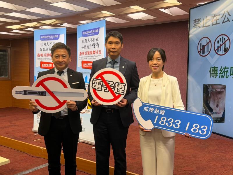 政府表示，本月30日起，任何人不得在公眾地方管有指名另類煙用物質。(梁雪瑩攝)