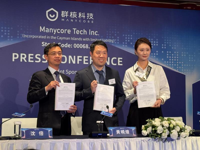群核科技首席財務官沈倍（左）表示，海外市場的前景廣闊，將聚焦擴展東南亞等市場。方穎暉攝。