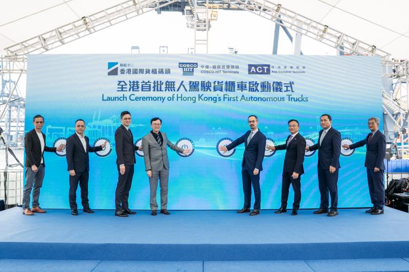 和記港口信託推出香港首批無人駕駛貨櫃車，今日舉行啟動儀式。和記港口圖片。