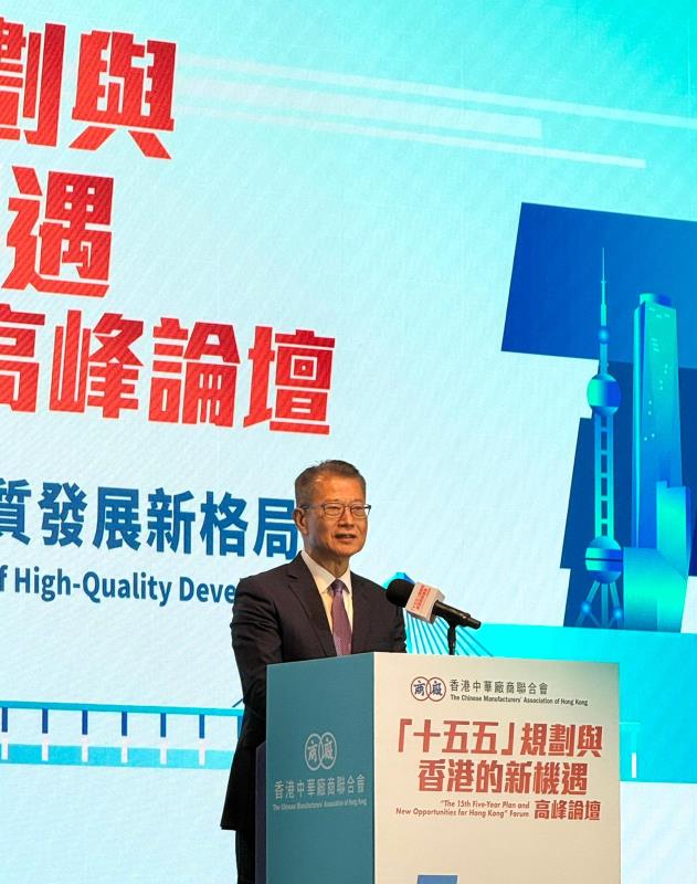 財政司司長陳茂波表示，正全速推進香港五年規劃編制工作。