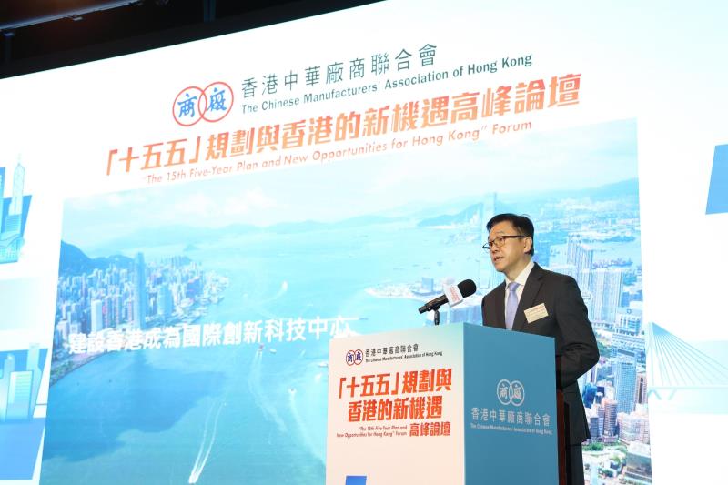 孫東：新質生產力是推動現代化關鍵要素。(政府新聞處圖片)