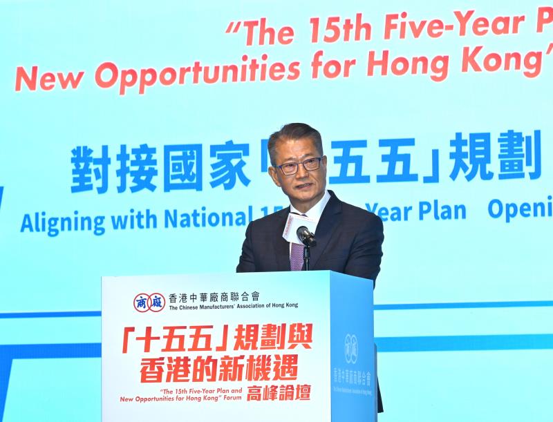 陳茂波說世界正經歷底層邏輯的切換，香港需要一張清晰的「航海圖」。 (圖片來源:政府新聞處)