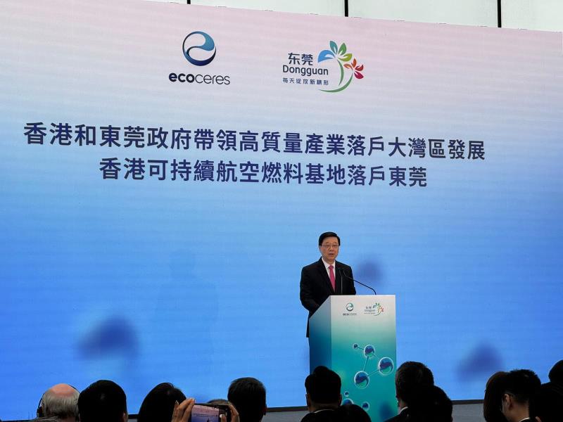 怡斯萊(EcoCeres)SAF生產基地將落戶東莞，李家超表示，是特區政府實踐行政主導的示範性成果，亦是大灣區建設SAF里程碑。方穎暉攝。