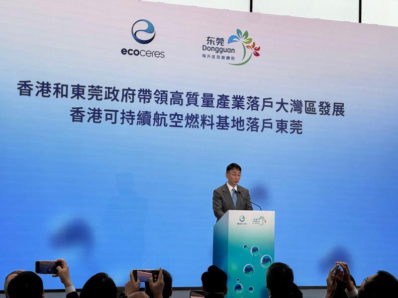 煤氣主席李家傑相信，透過結合本港和東莞的優勢，可以建設世界級SAF生態圈。方穎暉攝。