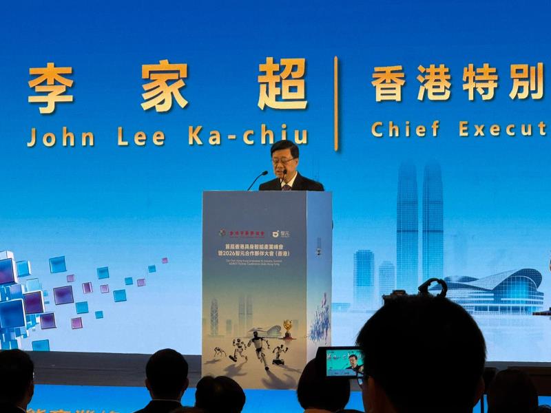李家超表示，人工智能正與實體經濟深度融合，相信具身智能將成為產業升級的關鍵引擎。方穎暉攝。