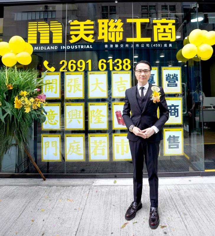 美聯工商舖行政總裁馬泰陽表示，資金趁低吸納，帶動成交量及金額同步回升。美聯工商舖相片。