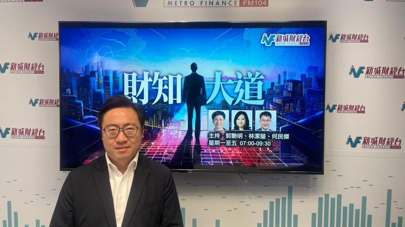 中銀香港個人金融產品部總經理周國昌表示，地緣政治局勢逐漸明朗化以及利率下調，提升投資者信心。