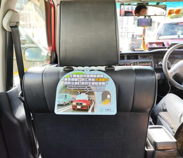 (運輸署facebook圖片)