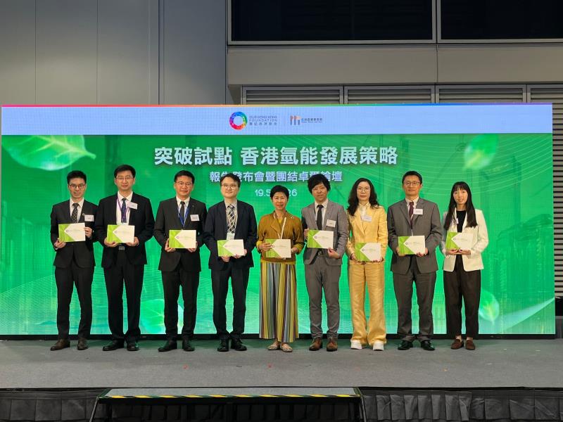 團結香港基金發布氫能發展戰略研究報告，提出9項政策建議，期望政府可以在早期投放更多資助。左樂瑤攝。