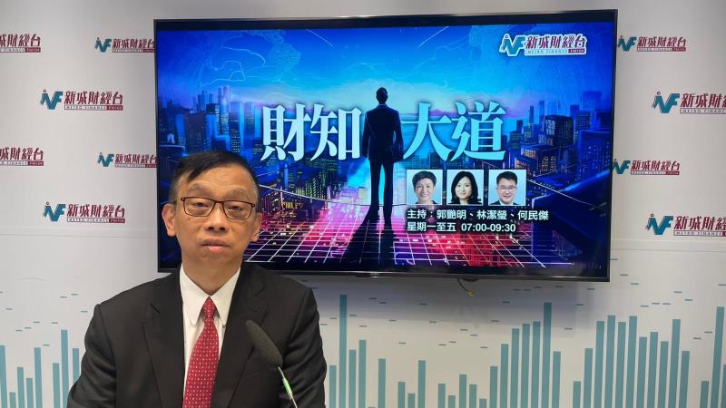 經絡按揭轉介首席副總裁曹德明估計，今年本港拆息大致平穩。