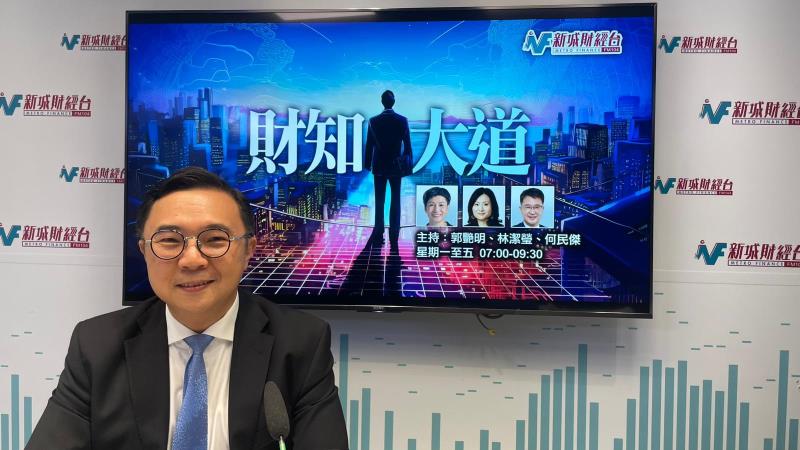 資深經濟學家林樵基認為，中證監打擊非法跨境炒股，有利金融市場發展。