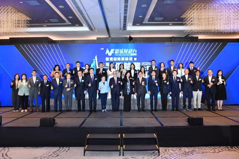 本台今日舉辦「香港保險業論壇」暨「大灣區保險業大獎2026」頒獎禮。