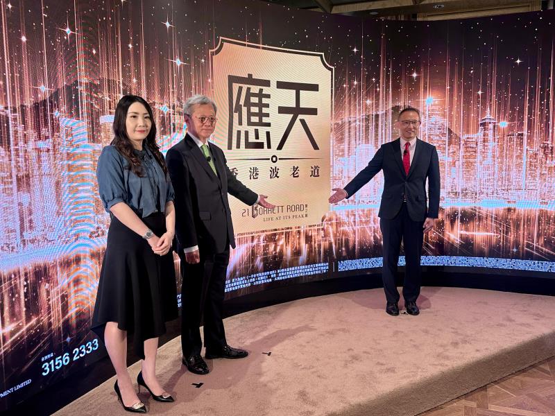 長實波老道21號項目第2期命名為「應天」。袁曉琦攝。