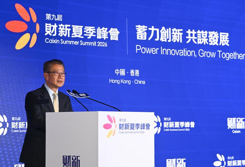 財政司司長陳茂波表示，國際資金對內地科技前景進行系統性重估。政府新聞處照片。