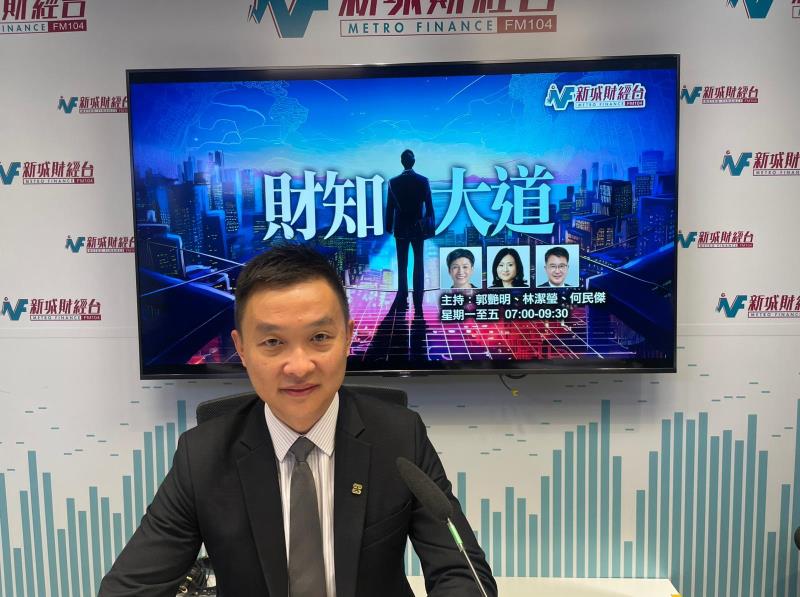 大新金融集團首席經濟及策略師溫嘉煒在本台節目預計，油價將較長時間處於高位。
