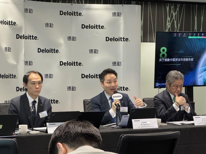 德勤中國華南區主管合夥人歐振興（中）表示，H股企業回流A股，有雙平台雙軌道優勢。方穎暉攝。