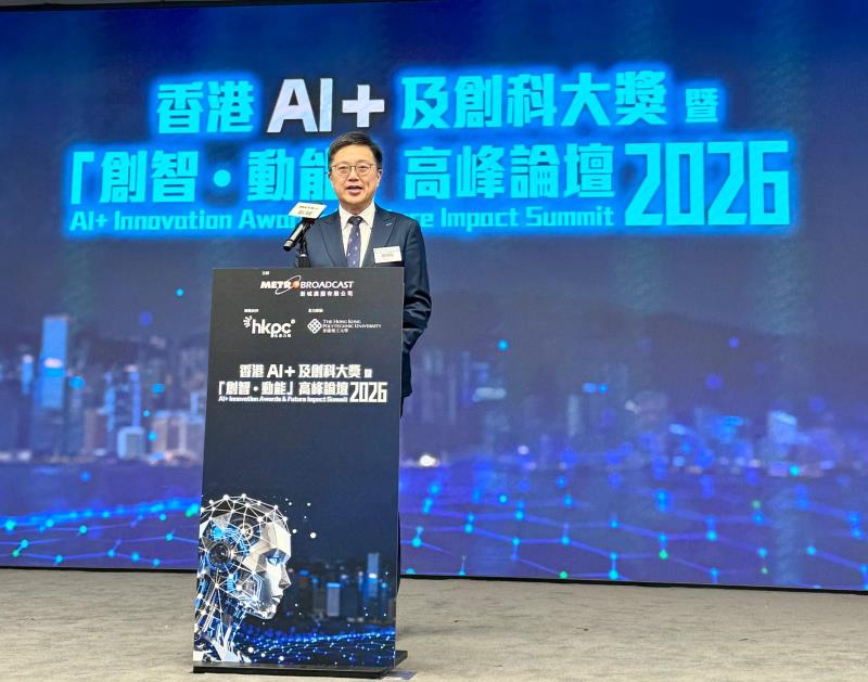 蔡傑銘強調，AI是本港創新科技策略發展的核心產業，透過「AI產業化、產業AI化」，將AI技術深度融入服務領域。