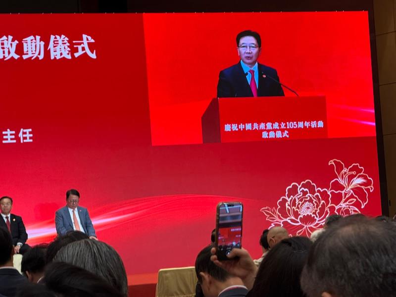 中聯辦主任周霽指出，國家對香港有很高的期待，香港大有可為、風光無限。