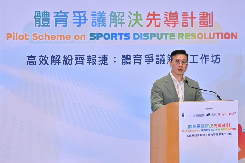 張國鈞表示，體育爭議解決先導計劃近期已成功解決首案。（政府新聞處圖片）