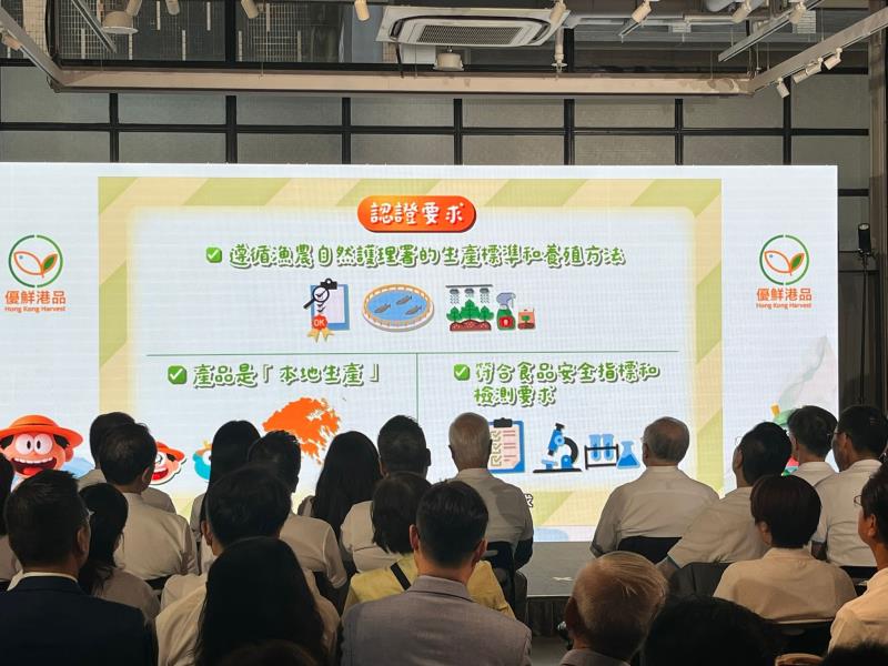 參加了「優鮮港品」品牌的漁農產品，需要符合漁護署的認證要求。(左樂瑤攝)