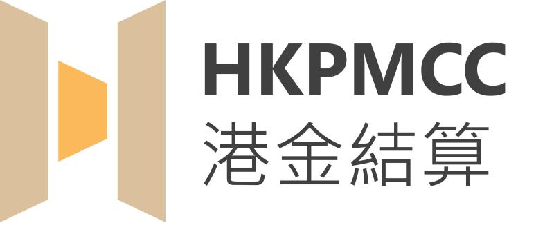 行政長官李家超公布，香港黃金中央清算及結算系統今日開始試營運。政府新聞處提供。