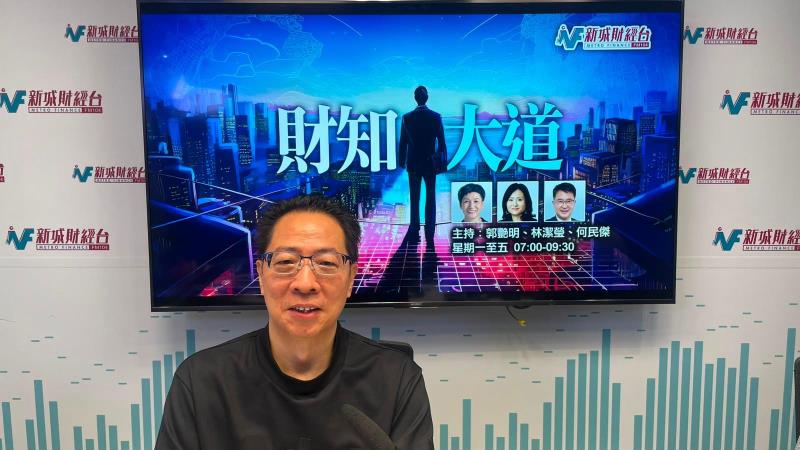 資深金匯策略師鄭廣復認為，市場焦點已轉向利率走勢。