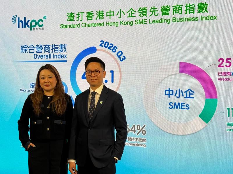 第三季渣打香港中小企領先營商指數報44.1，較上季輕微回升0.8。方穎暉攝。