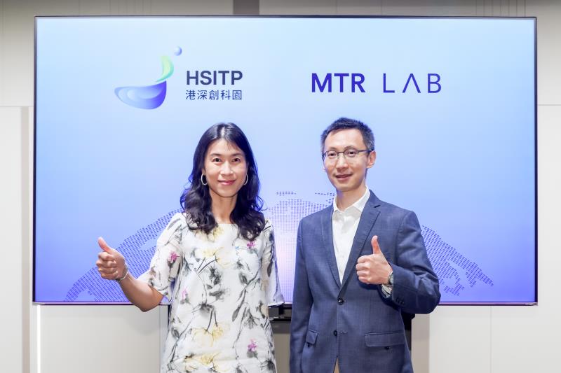 MTR Lab與港深創科園攜手推出「創投夥伴計劃」，助力香港、中國內地以至國際高潛力初創企業擴展規模。