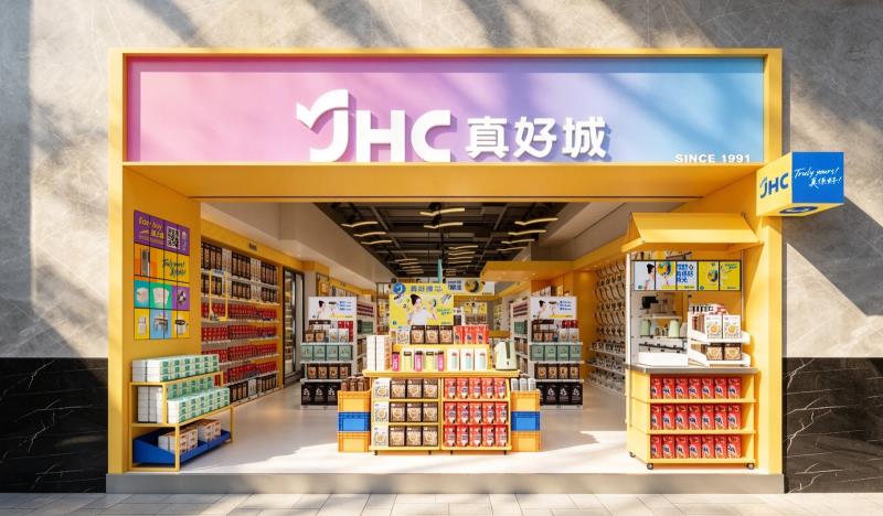 日本城母公司國際家居零售宣布，旗下旗艦零售品牌「JHC 日本城」，明日起升級為「JHC 真好城」。公司圖片。