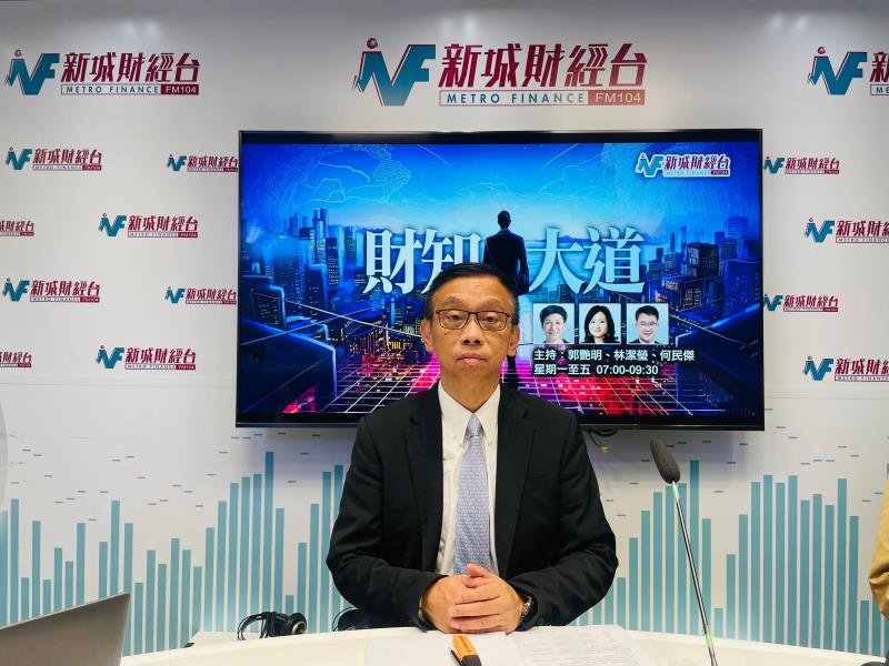 曹德明料全年樓按宗數升約兩成，銀行樓按現金回贈有加碼空間。