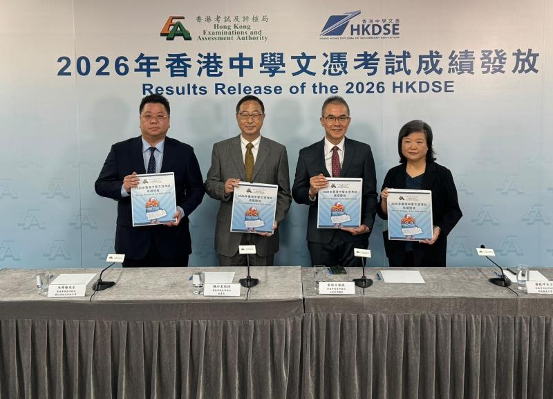 考評局秘書長魏向東(左二)稱今年有36.8%日校考生，考獲「332A33」成績，達入讀本地學士課程門檻。 (袁嘉諾攝)