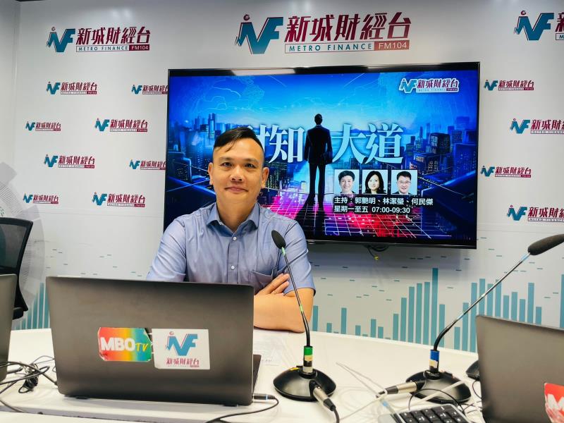 耀才證券聯席執行官許繹彬在本台節目表示，延長股市交易時間是大勢所趨。