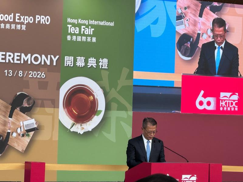 財政司司長陳茂波表示，今屆展覽設有5個展區，有超過1850個，來自30個不同國家及城市的參展商。（許詩彤攝）