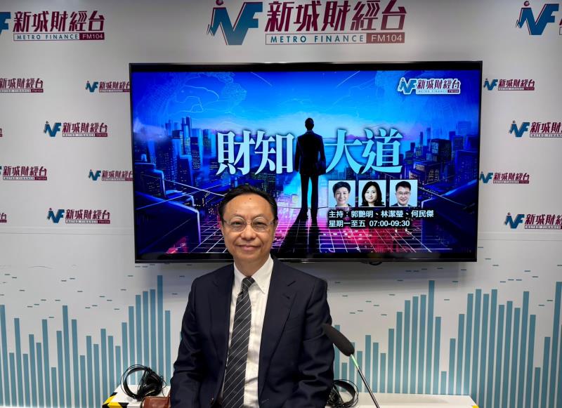 陳維民認為，本港在人民幣業務有天然優勢，如「葫蘆腰」連接內地及國際市場，冀引導資金支持實體經濟。