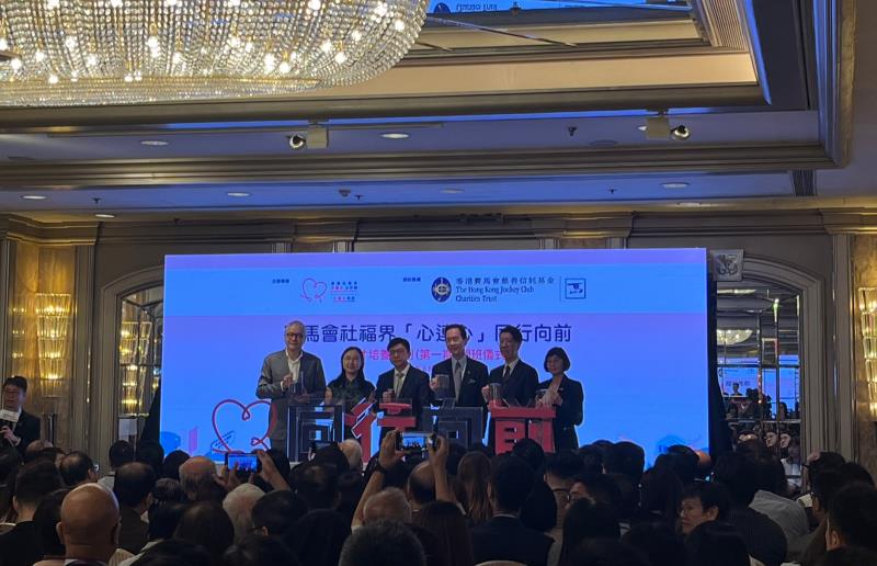 馬會聯同社福界舉辦人才培養計劃，冀三年內培訓約1800名社福界管理及專業人才。 (左樂瑤攝)