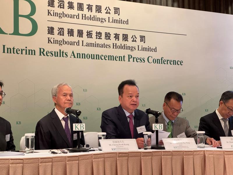 建滔積層板主席張國華（左二）表示，至2028年資本開支將達90億元。方穎暉攝。