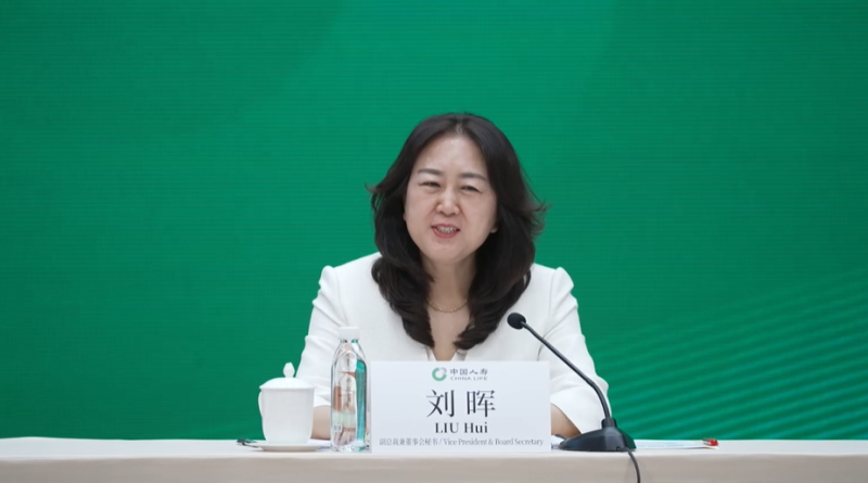中人壽副總裁兼董事會秘書劉暉表示，新質生產力是未來最有條件形成差異化回報的重要增長機遇。網上截圖。