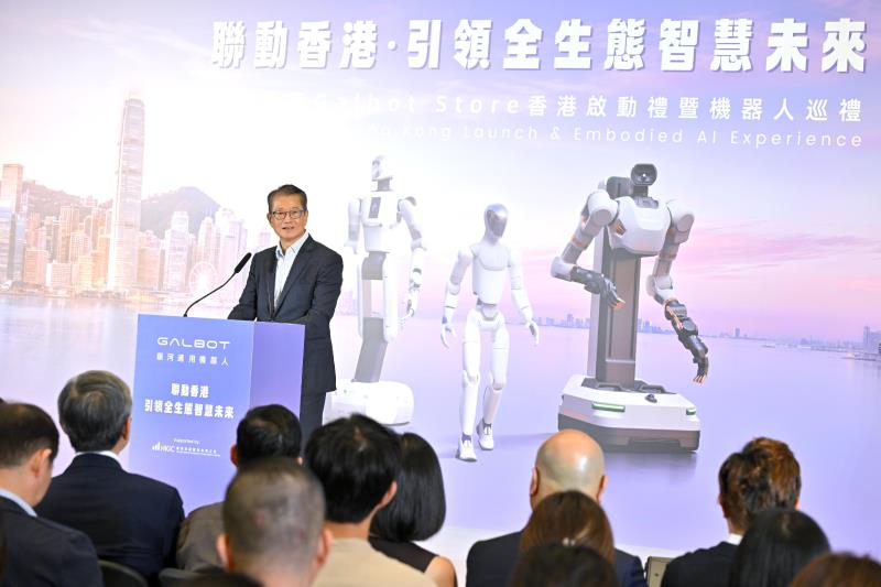財政司司長陳茂波表示，香港為機器人賽道提供應用場、研發生態，以及資本鏈。政府新聞處照片。