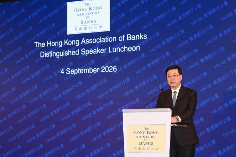 行政長官李家超表示，香港首個五年規劃會將內地資金和企業，與全球市場連接起來。政府新聞處照片。