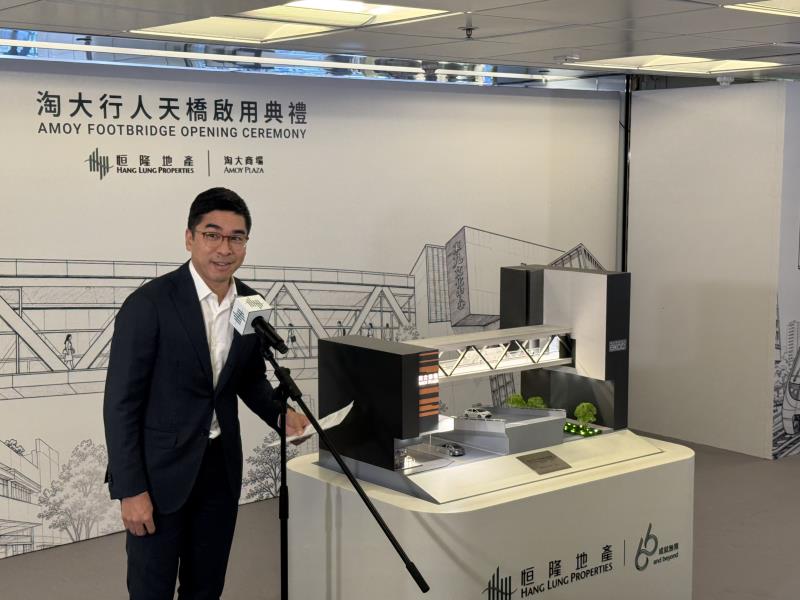 恒隆地產董事長陳文博表示，很高興行人天橋為九龍灣社區創造更優質生活空間。方穎暉攝。