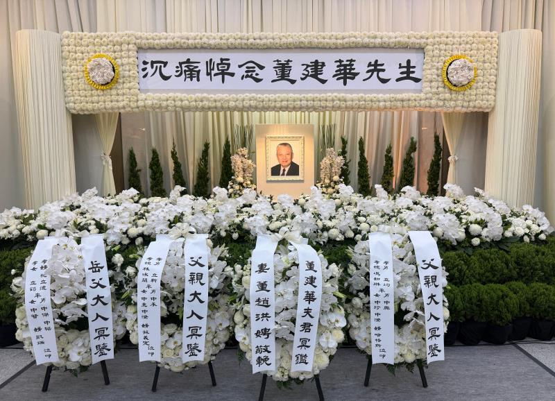 香港首任行政長官、 全國政協原副主席董建華在香港殯儀館設靈。(董建華辦公室圖片)