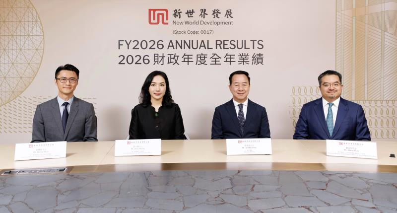 新世界上年度經常性營運淨溢利22.28億元，按年扭虧為盈。公司提供。