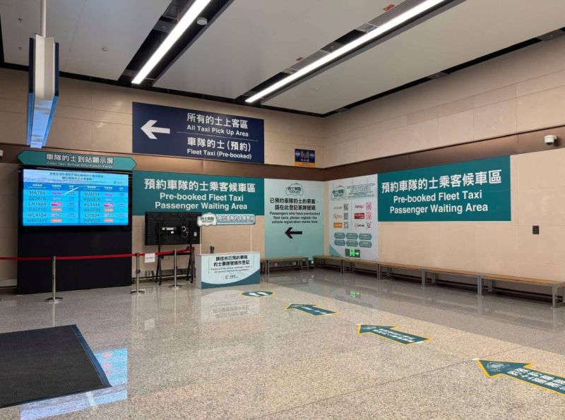 新皇崗口岸大樓設有預約車隊的士乘客等候車區。（運輸署社交平台圖片）