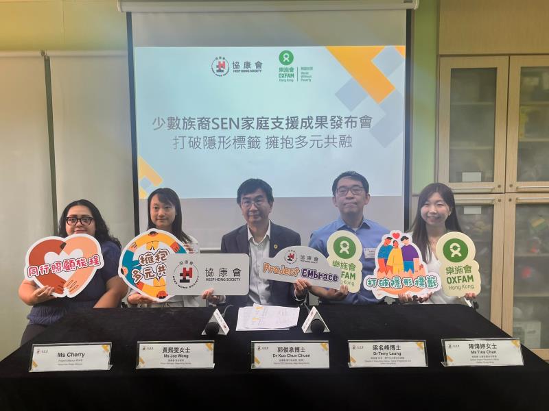 菲律賓籍家長Cherry(左一) 表示，參加協康會「Project EMbrace」令小兒子Ethan接受快速自閉症評估，改善其溝通能力。（左樂瑤攝）
