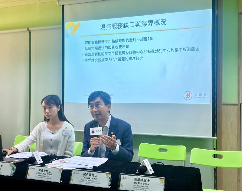 協康會項目經理黃熙雯(左一) 指，政府的少數族裔SEN兒童前線服務一般以中文為主，造成服務缺口。（左樂瑤攝）
