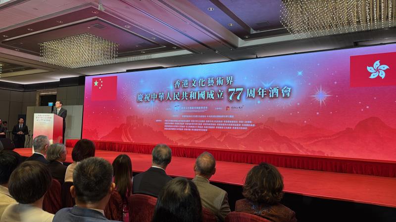 李家超出席香港文化藝術界慶祝國慶酒會並致辭，他說，政府會與文藝界攜手，全力推動中外文化藝術交流中心建設。