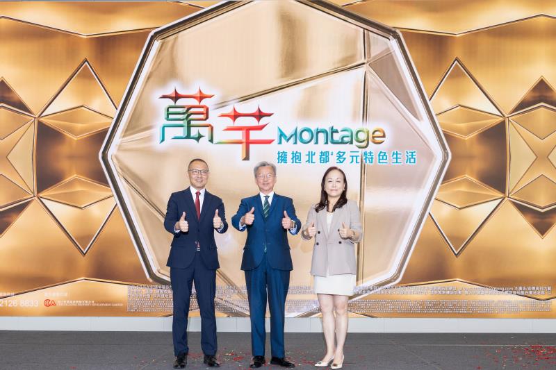 長實錦田全新低密度住宅項目，正式命名為「萬芊Montage」。長實照片。