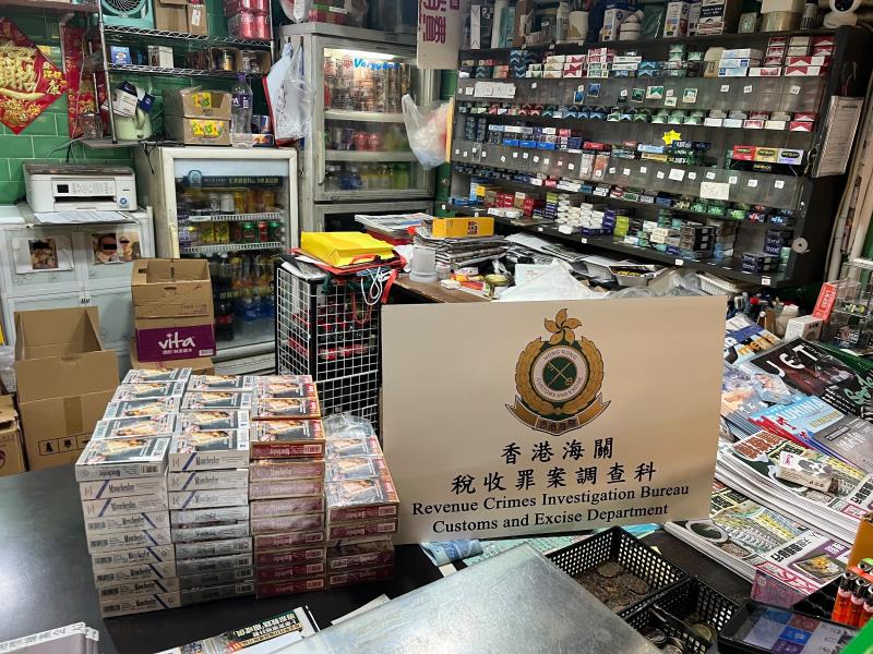 其中一個涉案香煙零售點。(政府新聞公報圖片)