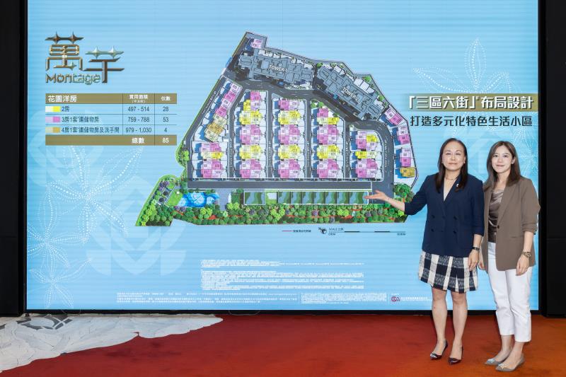 長實營業部副首席經理楊桂玲（左）表示，萬芊採用「三區六街」的規劃設計。長實照片。