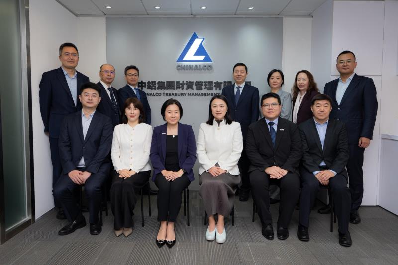 投資推廣署宣布，中鋁集團在港設立企業財資中心中鋁財資。政府新聞處。